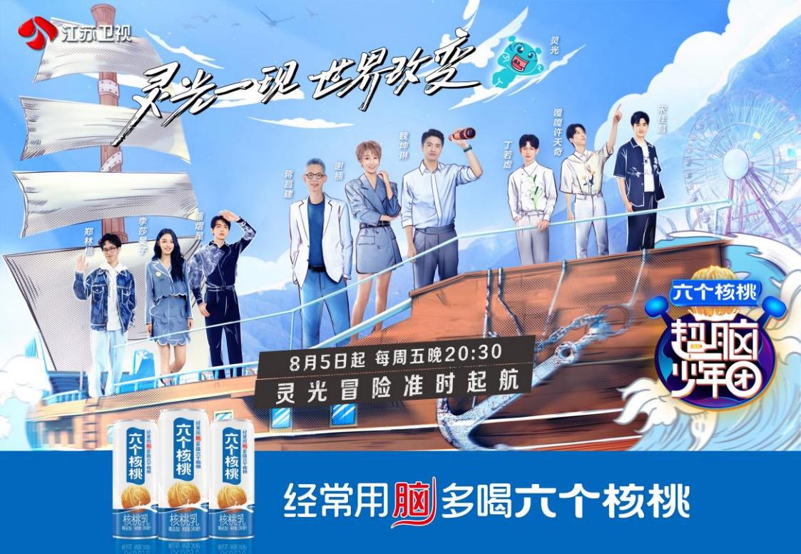 不朽情缘_官方网站