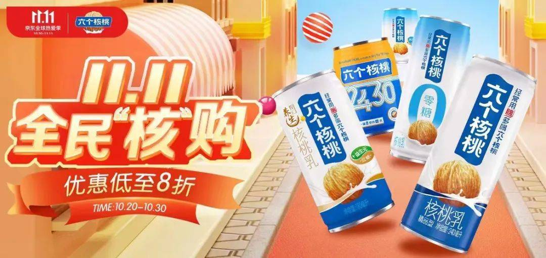 不朽情缘_官方网站