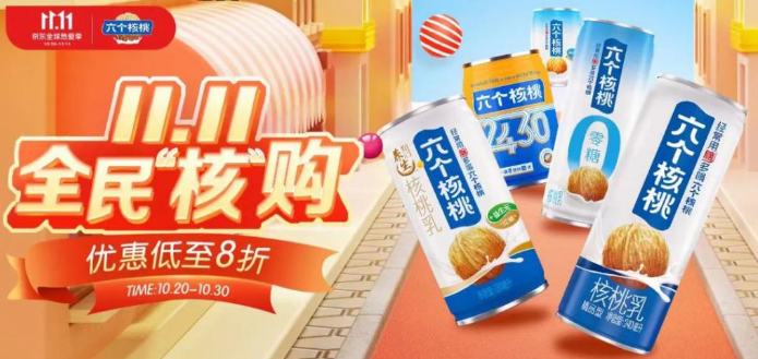 不朽情缘_官方网站