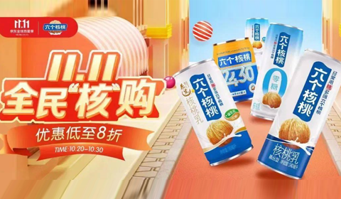 不朽情缘_官方网站