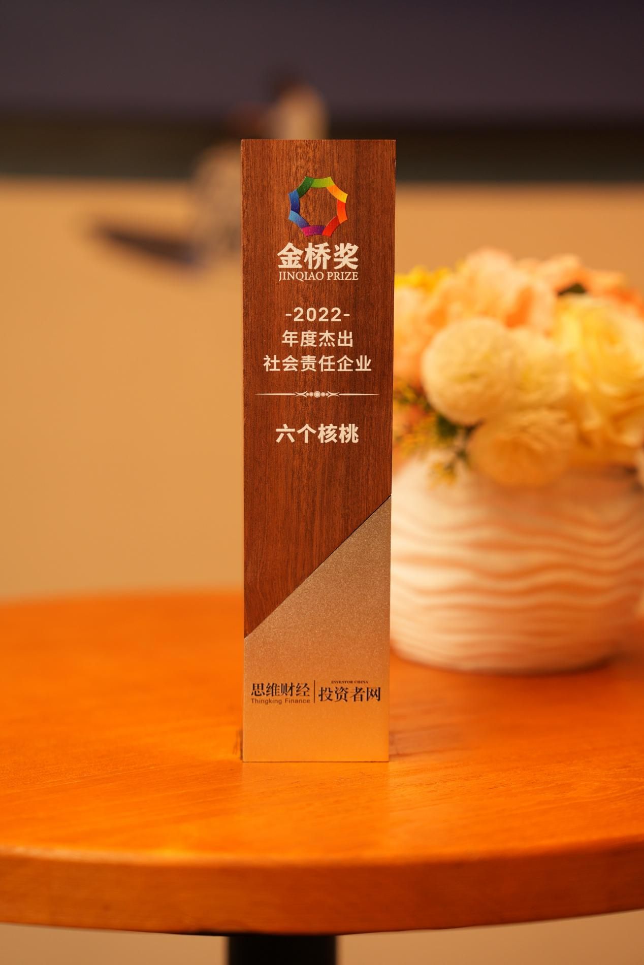不朽情缘_官方网站