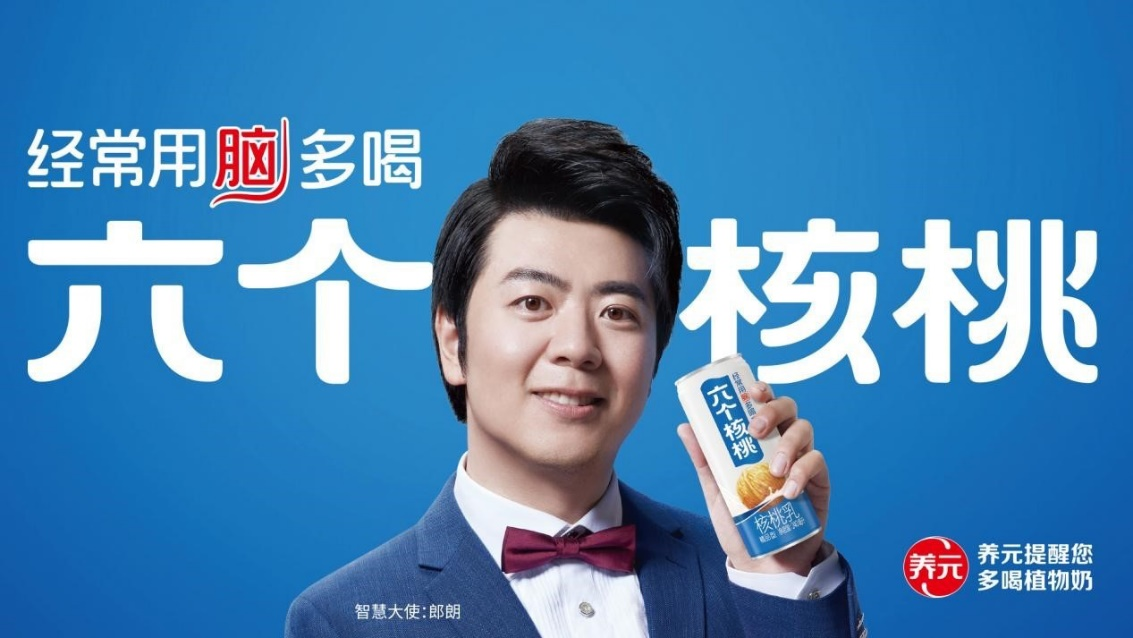 不朽情缘_官方网站