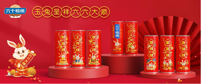 不朽情缘_官方网站