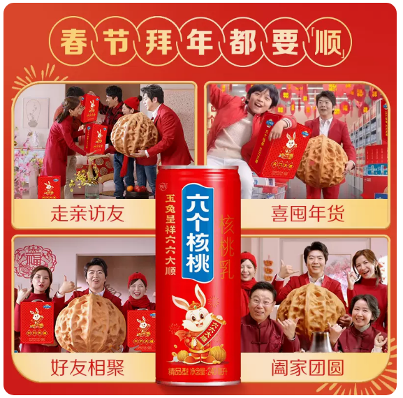 不朽情缘_官方网站