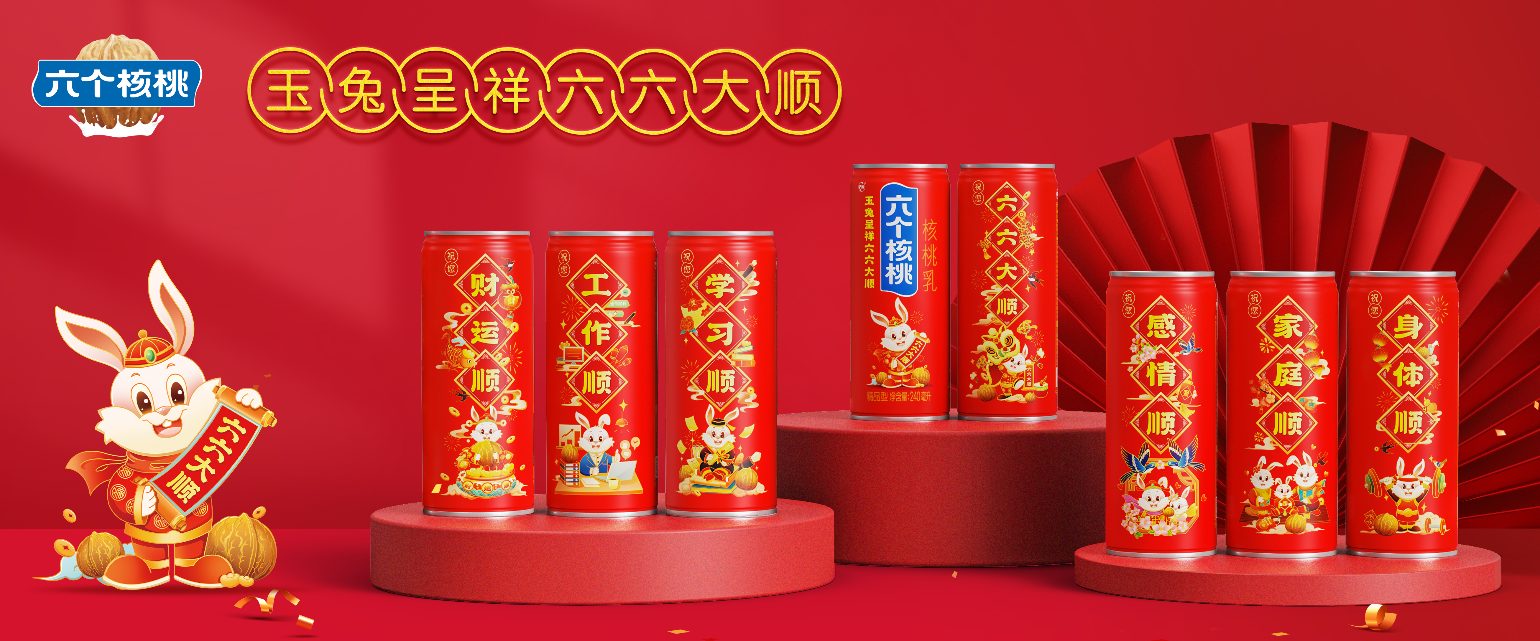 不朽情缘_官方网站