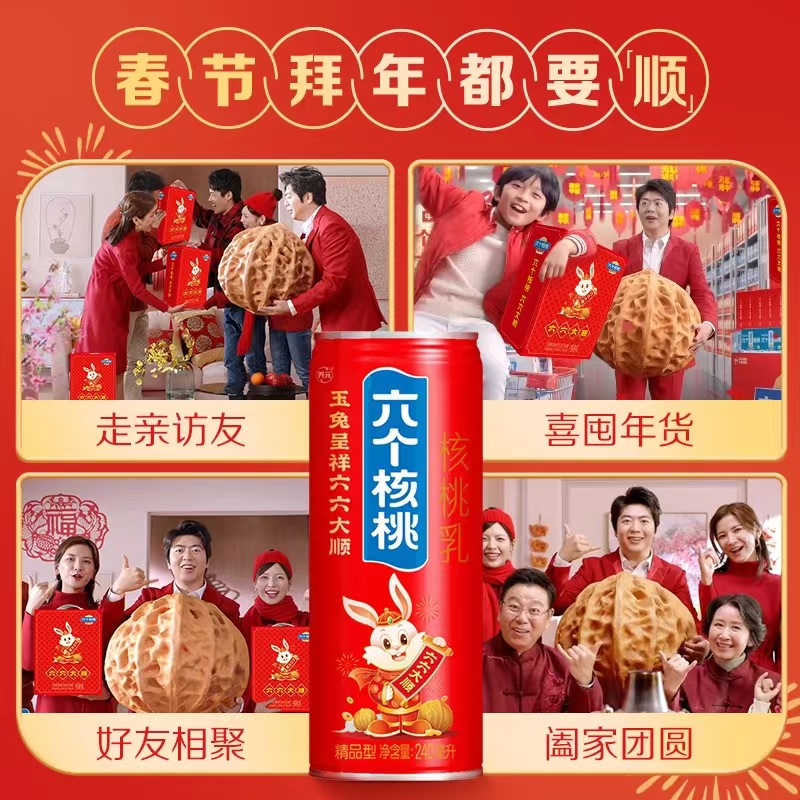 不朽情缘_官方网站