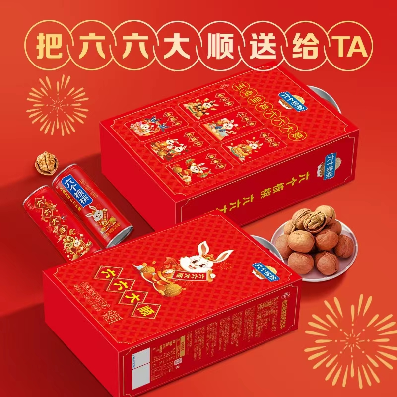 不朽情缘_官方网站