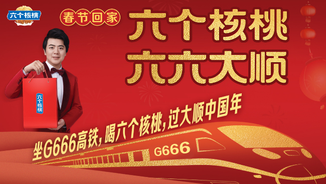 不朽情缘_官方网站
