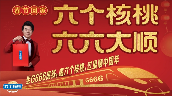 不朽情缘_官方网站