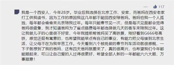 不朽情缘_官方网站