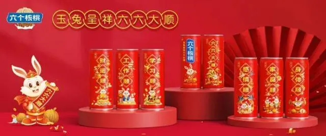 不朽情缘_官方网站