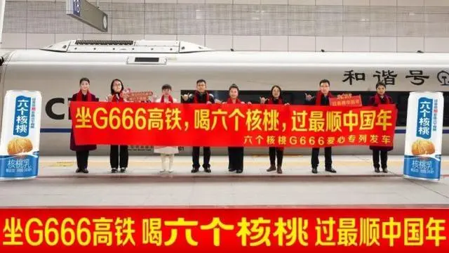 不朽情缘_官方网站