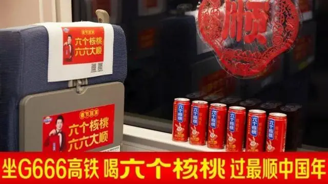 不朽情缘_官方网站