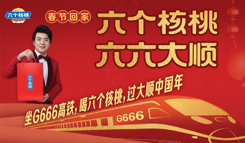 不朽情缘_官方网站