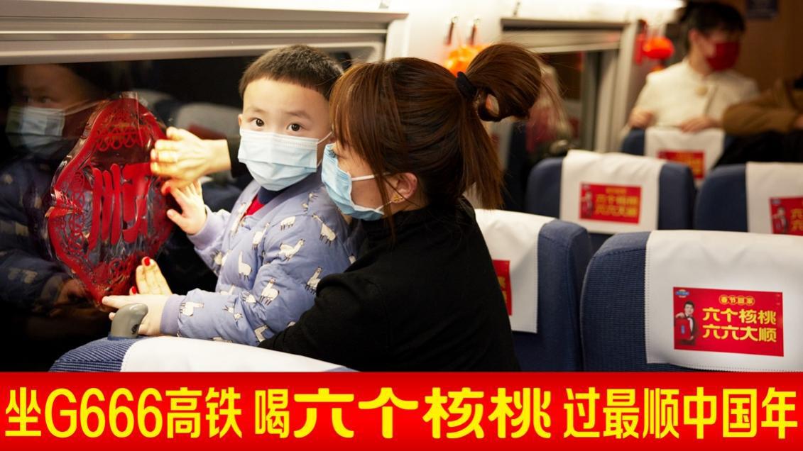 不朽情缘_官方网站