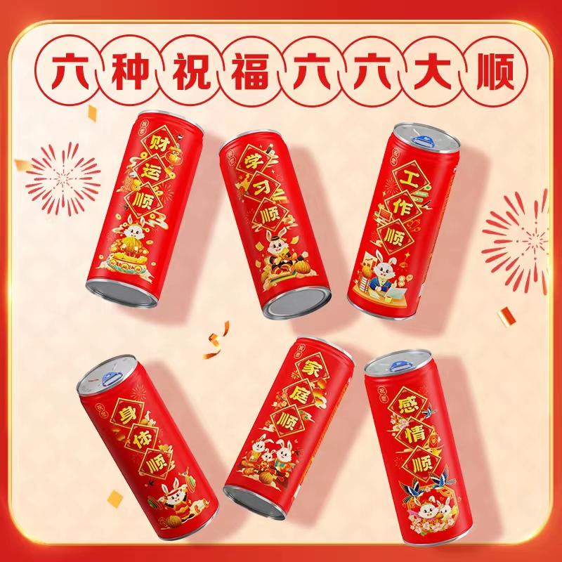 不朽情缘_官方网站