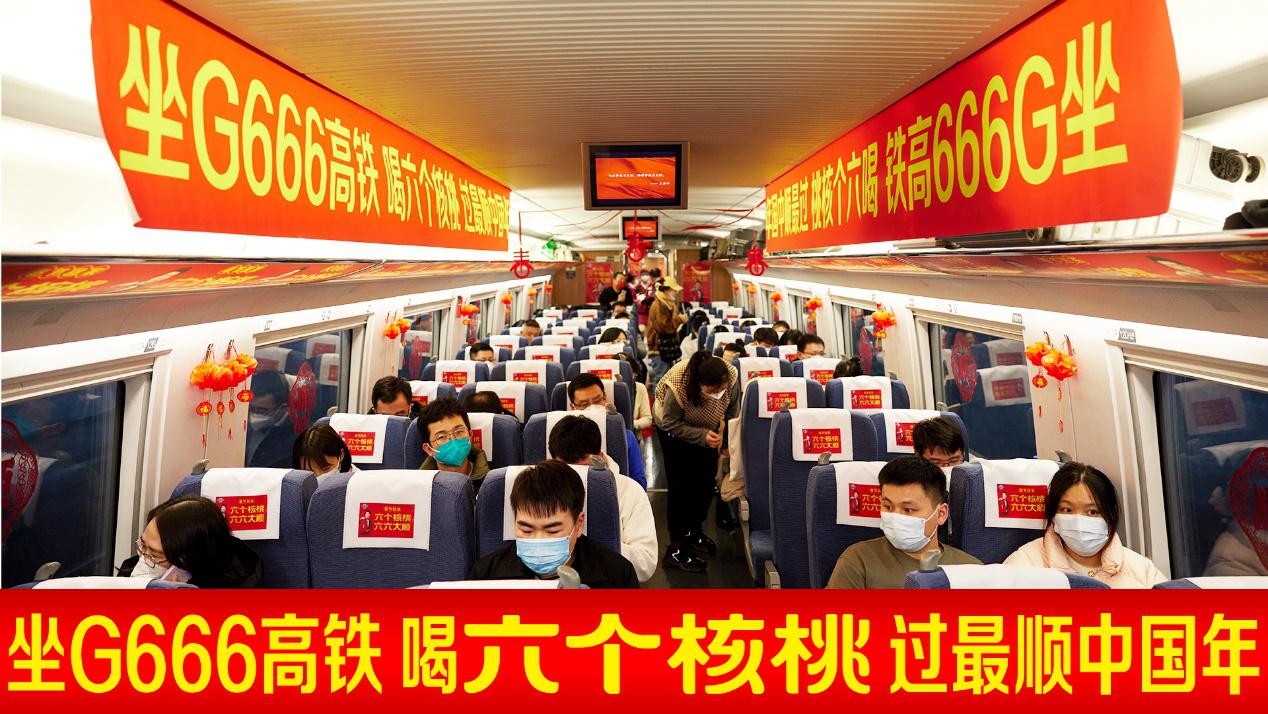 不朽情缘_官方网站