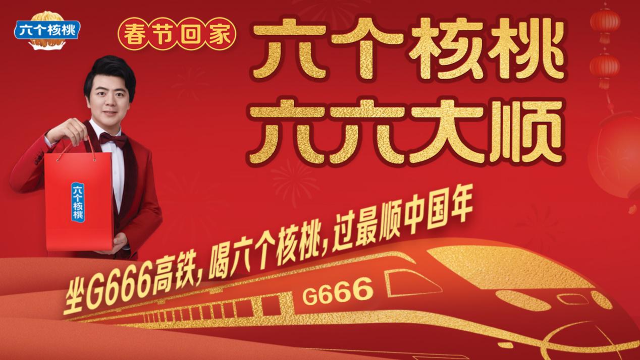 不朽情缘_官方网站