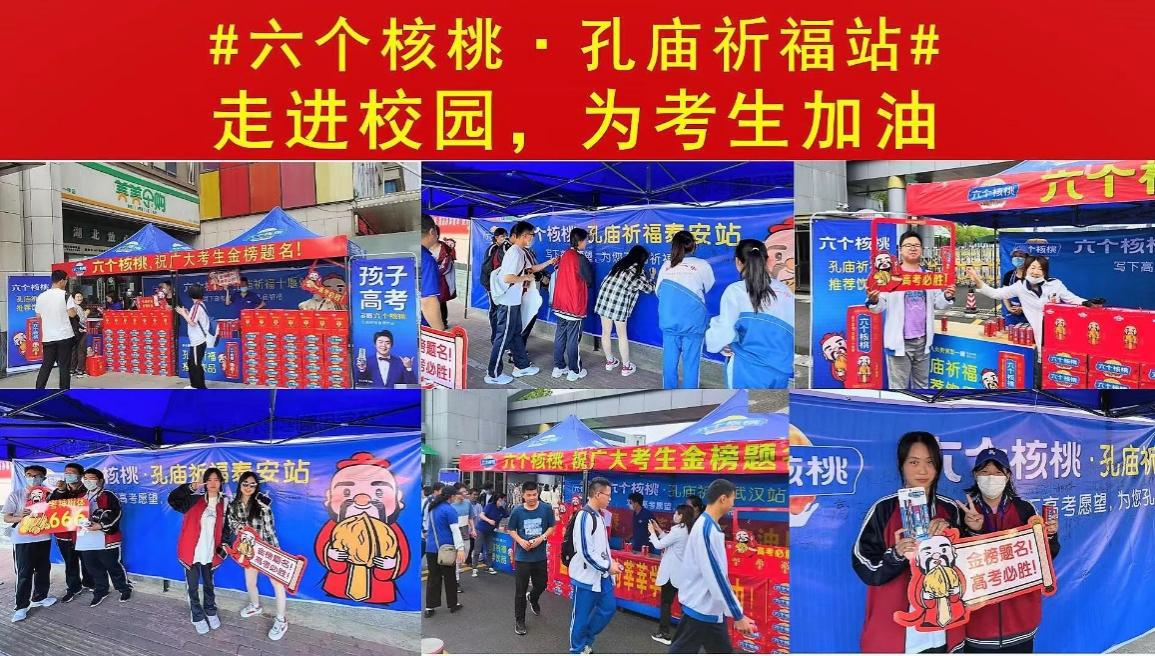不朽情缘_官方网站