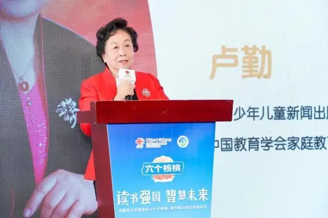 不朽情缘_官方网站