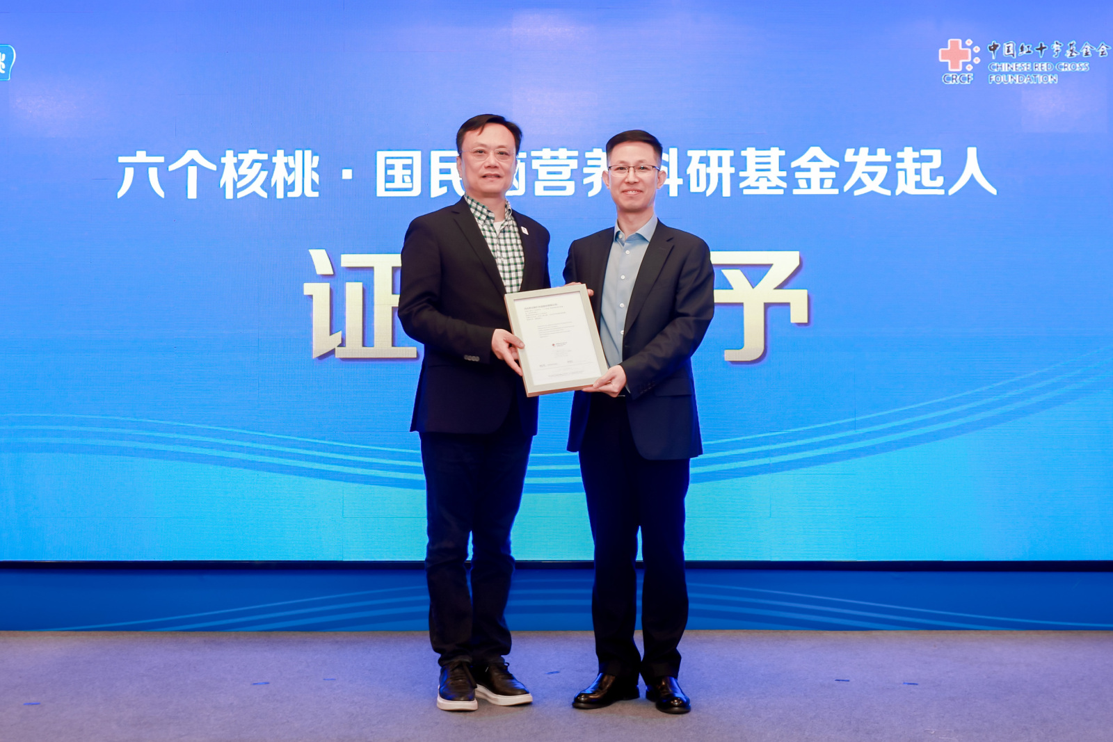 不朽情缘_官方网站