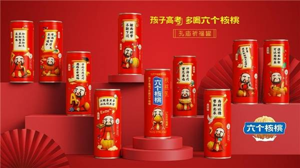 不朽情缘_官方网站