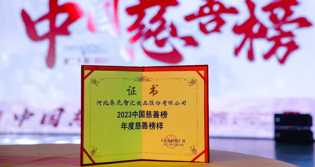 不朽情缘_官方网站