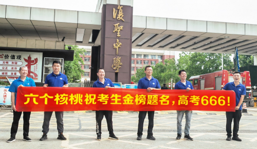 不朽情缘_官方网站