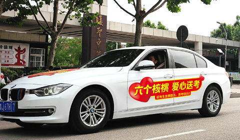 不朽情缘_官方网站