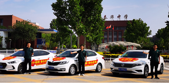 不朽情缘_官方网站