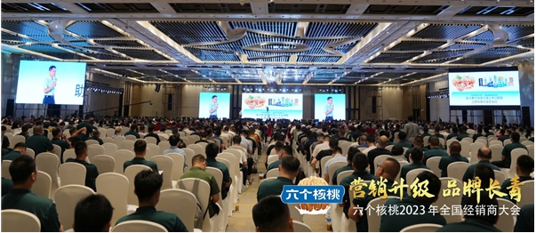 不朽情缘_官方网站