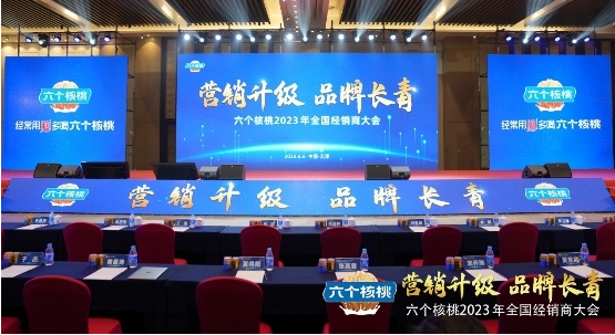 不朽情缘_官方网站