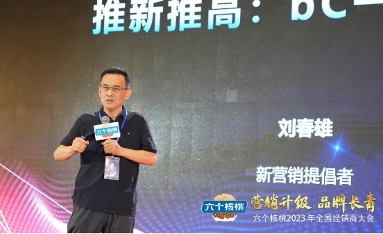 不朽情缘_官方网站