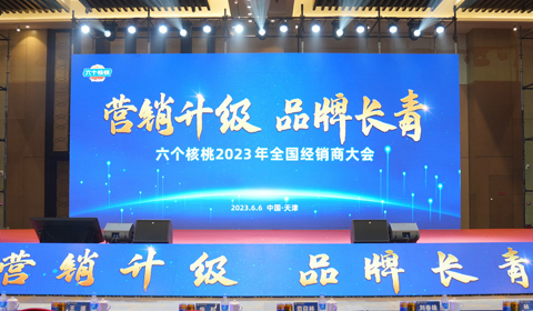 不朽情缘_官方网站