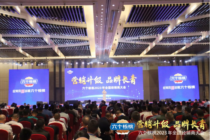 不朽情缘_官方网站