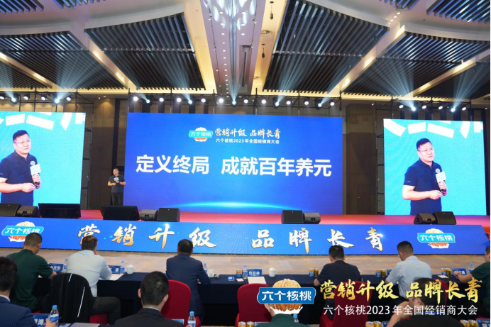 不朽情缘_官方网站