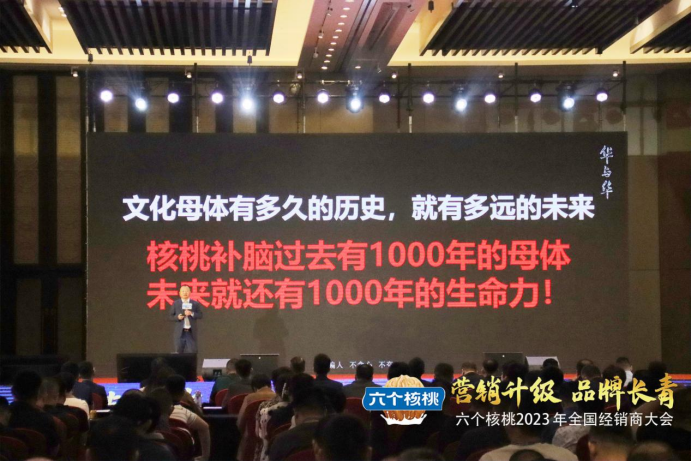 不朽情缘_官方网站