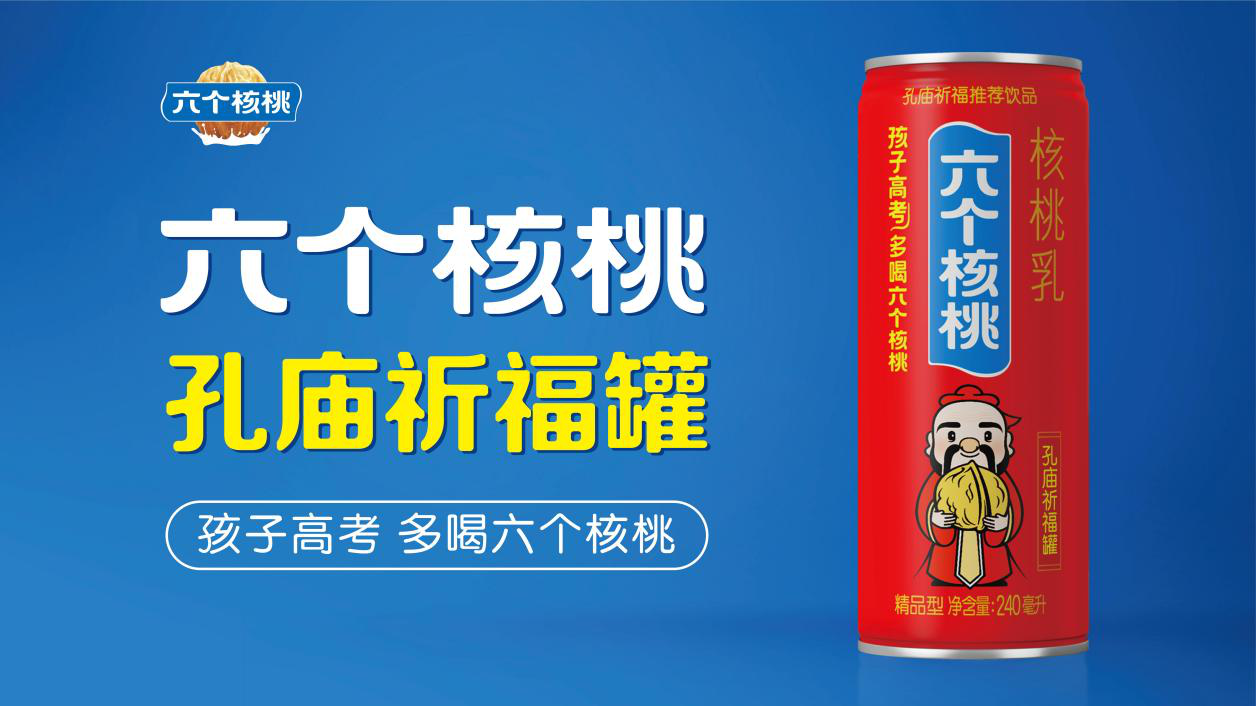 不朽情缘_官方网站
