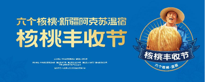 不朽情缘_官方网站