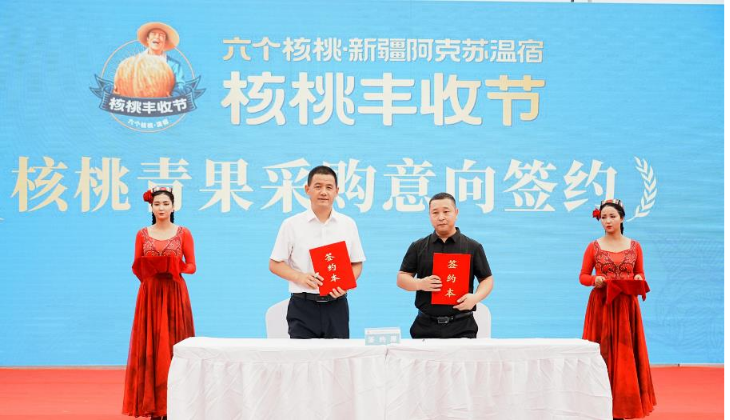 不朽情缘_官方网站