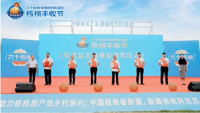 不朽情缘_官方网站