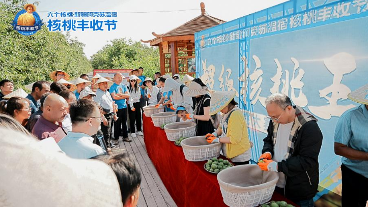 不朽情缘_官方网站