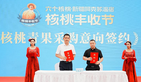 不朽情缘_官方网站