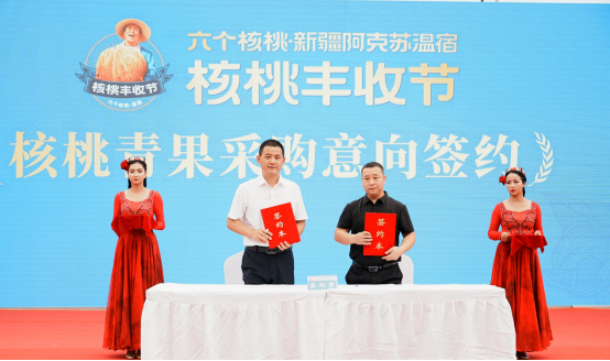 不朽情缘_官方网站