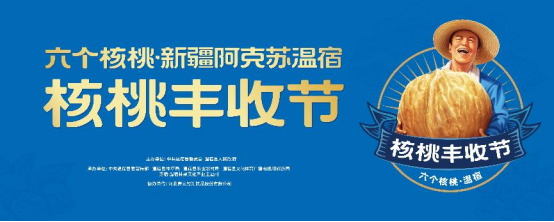 不朽情缘_官方网站