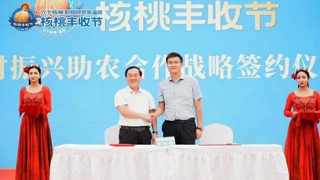 不朽情缘_官方网站