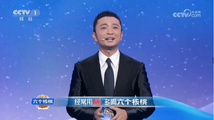 不朽情缘_官方网站