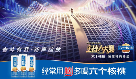 不朽情缘_官方网站