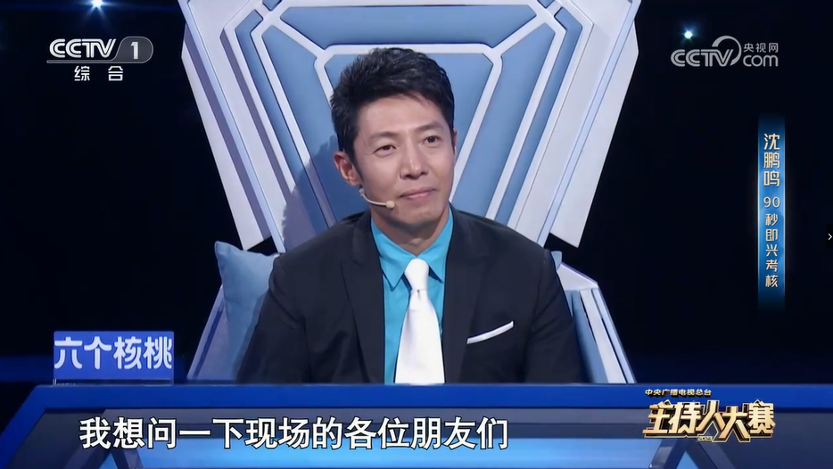 不朽情缘_官方网站