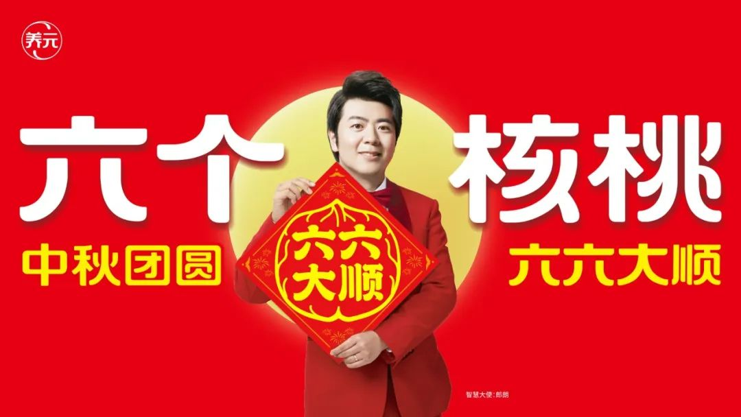 不朽情缘_官方网站